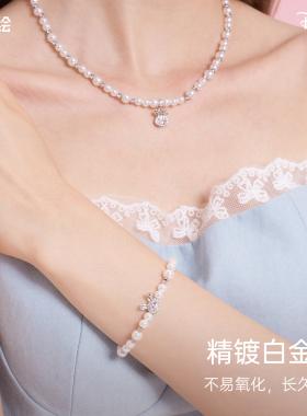 迪士尼珍珠兔子锁骨链送女生