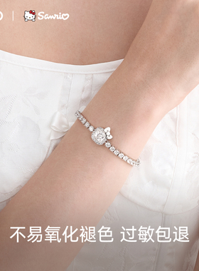 三丽鸥Hellokitty手链女生款
