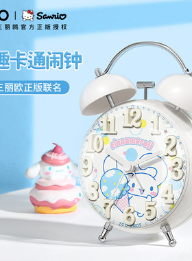 三丽鸥凯蒂猫强力叫醒闹钟