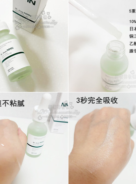 Dr.jouer烟酰胺NMN安瓶美白保湿