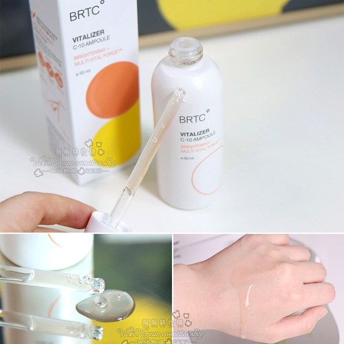 现货 韩国BRTC维他命清c10安瓶精华液焕白舒缓提亮安瓶50ml - 图1