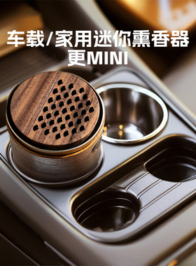 沉香锤纹香薰炉净化空气