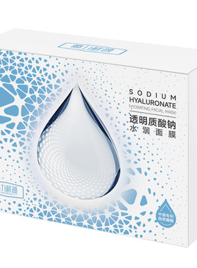 魔力鲜颜真爱粉白膜黑膜清洁补水