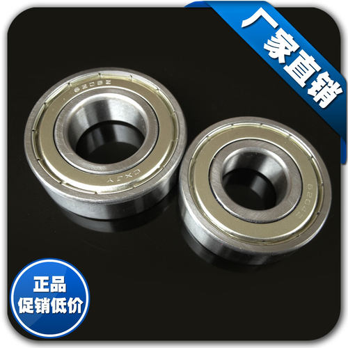 电机 滚珠 深沟球轴承6201ZZ/2RS 尺寸12*32*10mm 轴承钢 - 图0