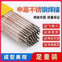 Shengia a102E308 stainless steel welding rod electric welding rod 304A022A302 welding rod 2 5 3 2309 316L