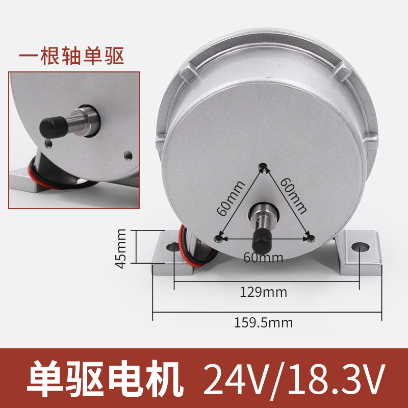 二保焊气保焊机送丝机配件总成印制电机24V18.3V单驱双驱送丝电机-图0