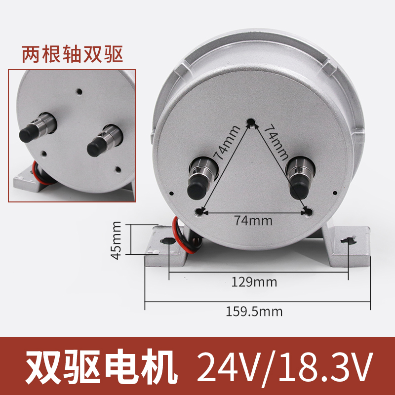 二保焊气保焊机送丝机配件总成印制电机24V18.3V单驱双驱送丝电机-图1