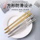 Korean stainless steel 304 chopsticks solid Korean chopsticks