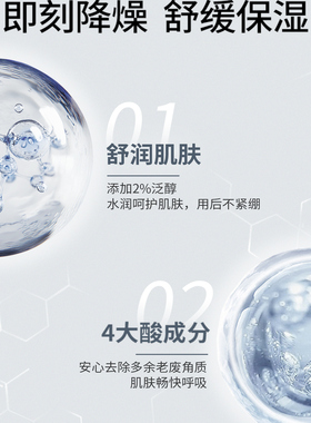 韩国进口菲诗小铺去角质凝胶