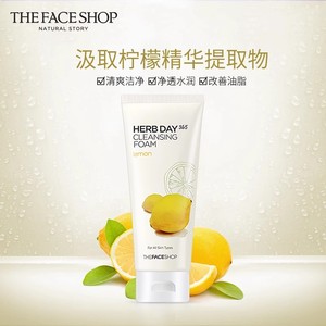 The Face Shop/菲诗小铺草本洁面乳泡沫洗面奶女深层清洁男士正品