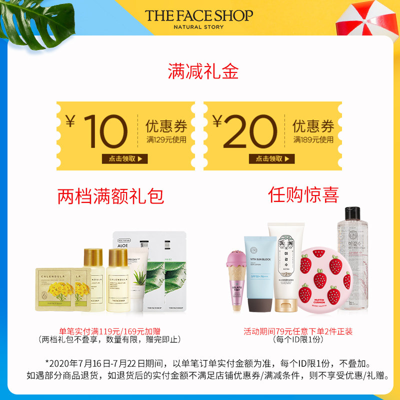 菲诗小铺持久留香家庭装全身沐浴露 The Face Shop化妆品沐浴露