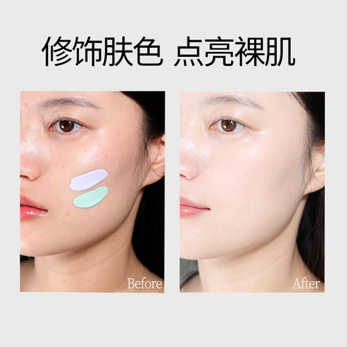 【淘宝秒杀】菲诗小铺空气隔离素颜霜防晒打底瑕保湿美白妆前乳 - 图3