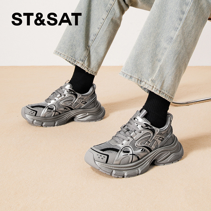 星期六老爹鞋男鞋2025秋季透气百搭运动休闲厚底增高鞋SSD3122028,淘宝优惠券,粉丝福利购,淘宝优惠卷