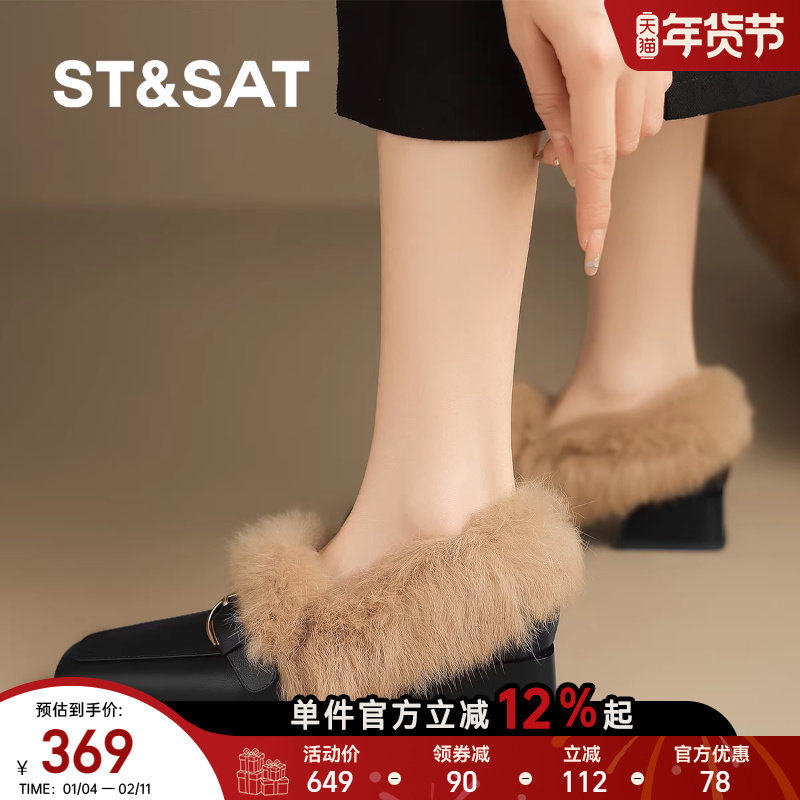 星期六冬季新款毛毛拖鞋保暖加绒高级感女平底单鞋豆豆鞋通勤百搭,淘宝优惠券,粉丝福利购,淘宝优惠卷