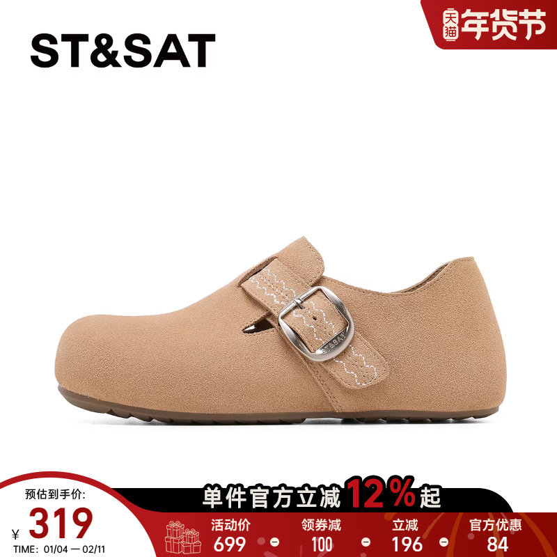 星期六平底勃肯鞋女2026年春季新款复古舒适软木鞋一脚蹬深口单鞋,淘宝优惠券,粉丝福利购,淘宝优惠卷