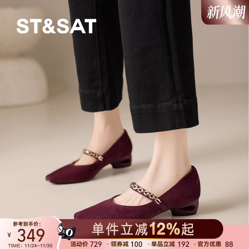 星期六法式高级感绒面玛丽珍鞋女新款金属一字带尖头通勤浅口单鞋 - 图0