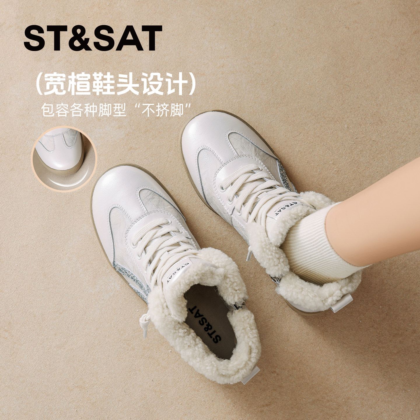 星期六高帮休闲板鞋女新款冬季雪地靴增高平底防滑加绒雪地鞋,淘宝优惠券,粉丝福利购,淘宝优惠卷