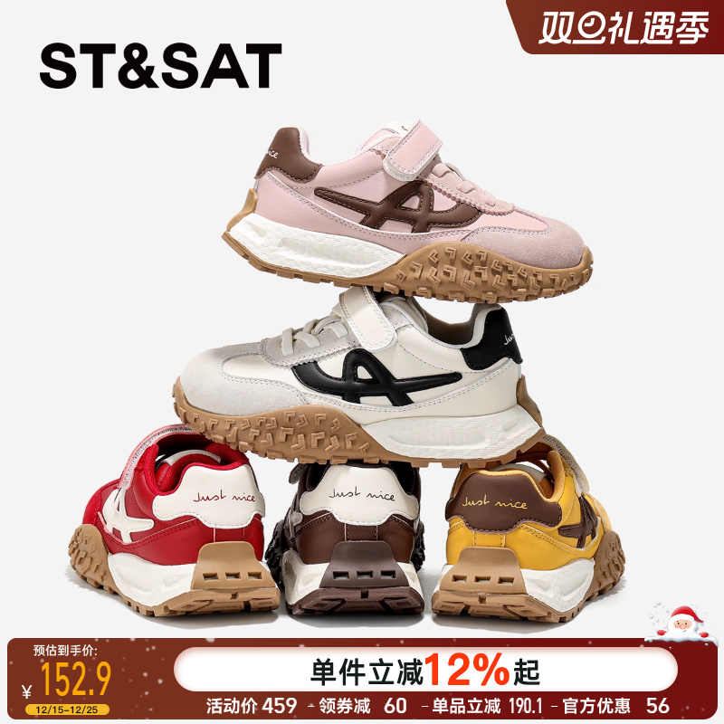 星期六童鞋儿童运动鞋2025秋季新款女童厚底百搭阿甘鞋休闲老爹鞋 - 图0