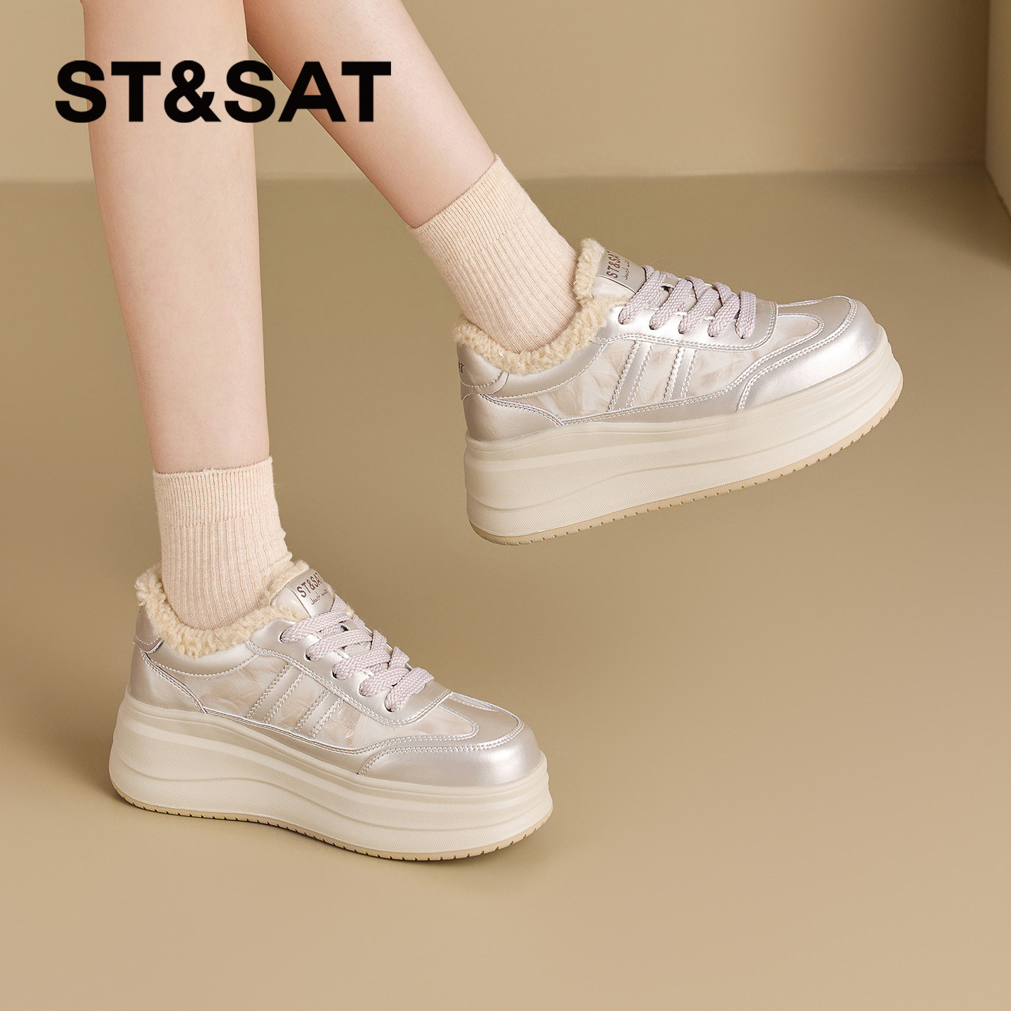 星期六加绒厚底板鞋女鞋2025新款冬季增高小白休闲鞋保暖运动鞋女,淘宝优惠券,粉丝福利购,淘宝优惠卷