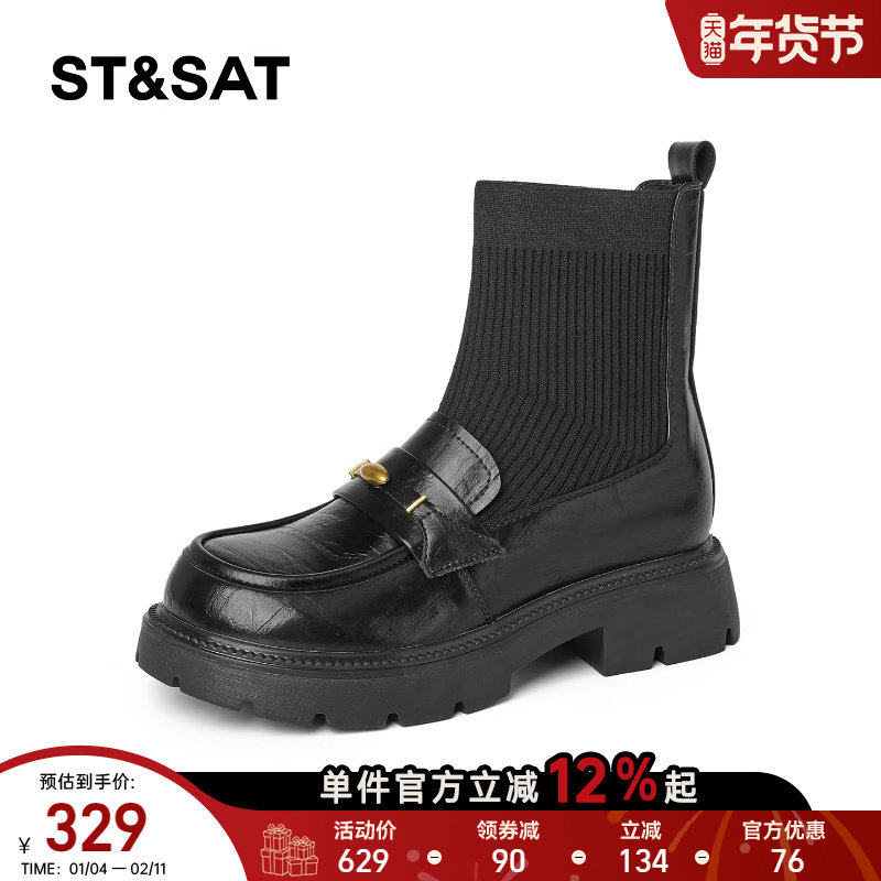 星期六厚底针织弹力靴女2025新款冬季粗跟短靴子英伦风乐福连袜靴,淘宝优惠券,粉丝福利购,淘宝优惠卷