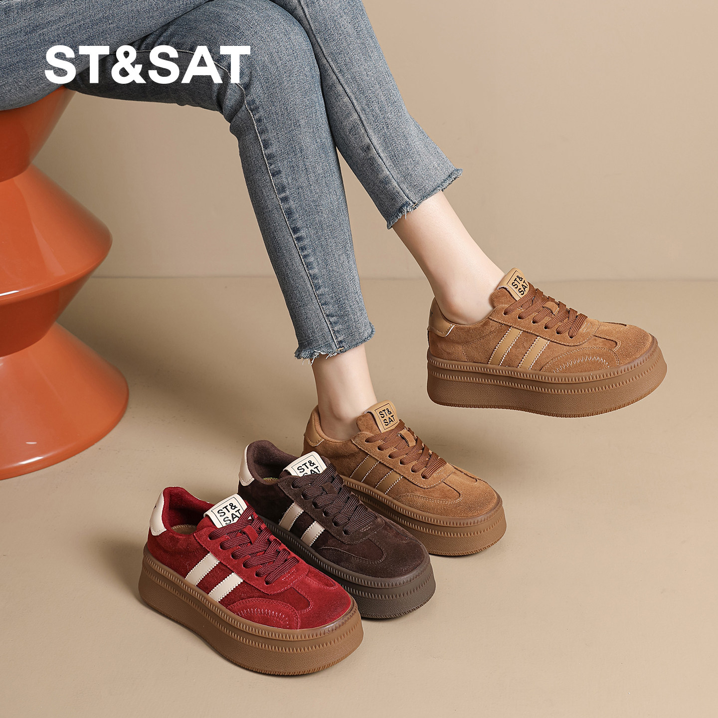 星期六德训鞋女2025新秋冬加绒保暖百搭厚底板鞋休闲运动鞋阿甘鞋,淘宝优惠券,粉丝福利购,淘宝优惠卷