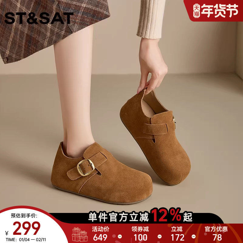 星期六时尚百搭保暖舒适软底勃肯鞋2025年冬季新款加绒懒人鞋女鞋,淘宝优惠券,粉丝福利购,淘宝优惠卷