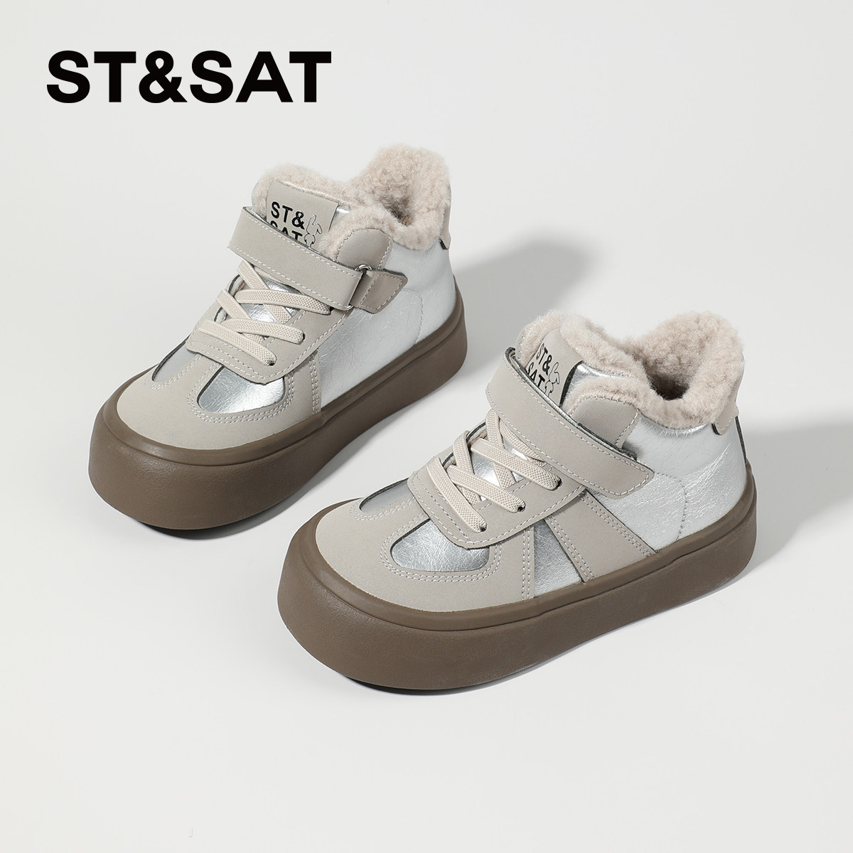 星期六童鞋儿童板鞋女童冬季新款男童外穿时尚加绒保暖休闲棉鞋,淘宝优惠券,粉丝福利购,淘宝优惠卷