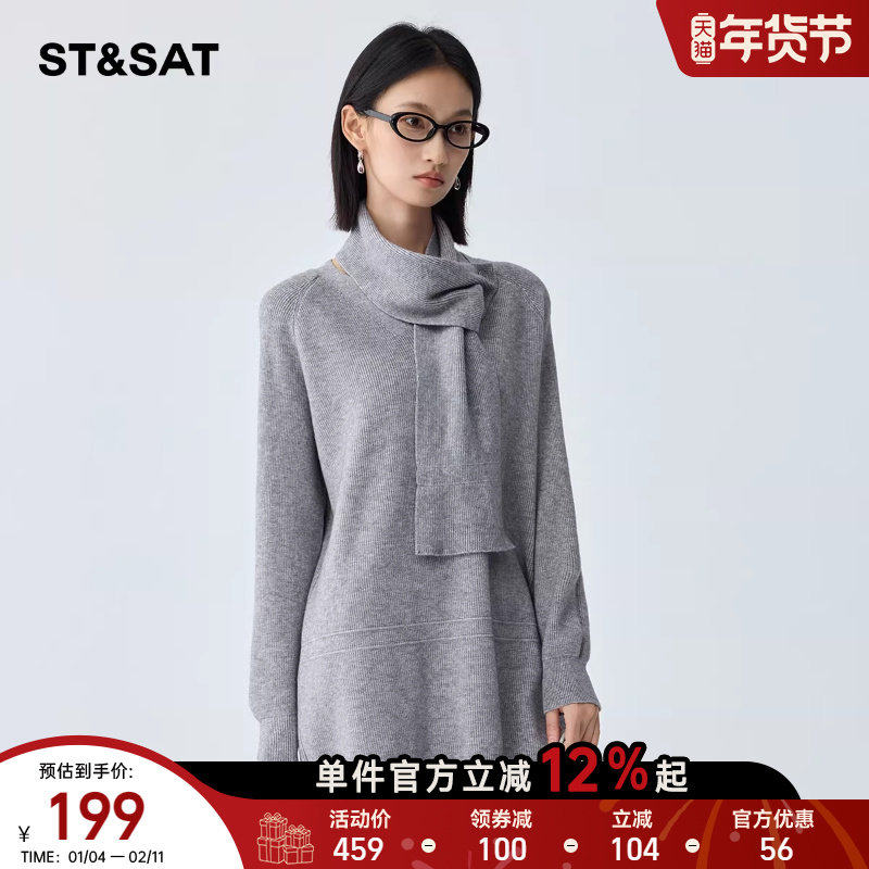 星期六设计感纽扣围脖毛衣女2025冬季新款慵懒风软糯中长款针织衫,淘宝优惠券,粉丝福利购,淘宝优惠卷