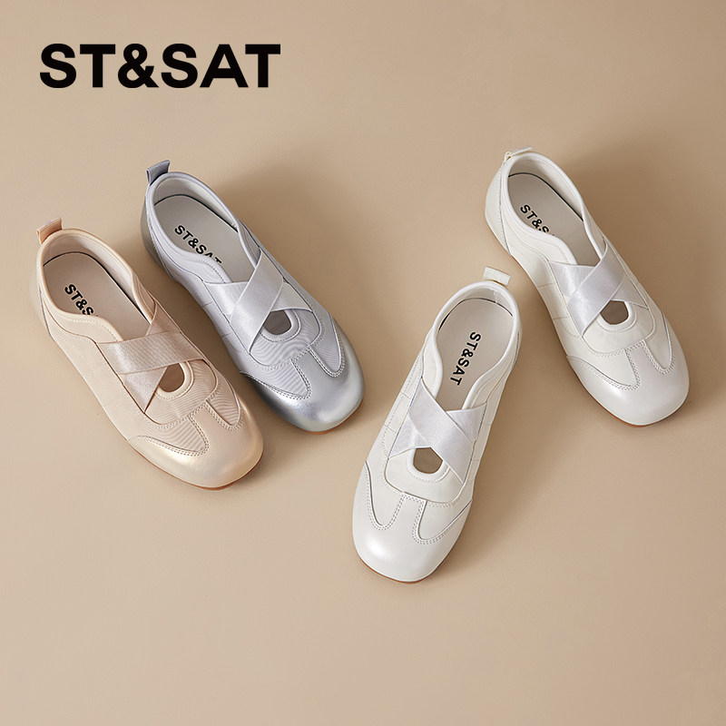 星期六芭蕾舞鞋女2025新款夏季运动交叉带玛丽珍鞋德训鞋单鞋女鞋,淘宝优惠券,粉丝福利购,淘宝优惠卷