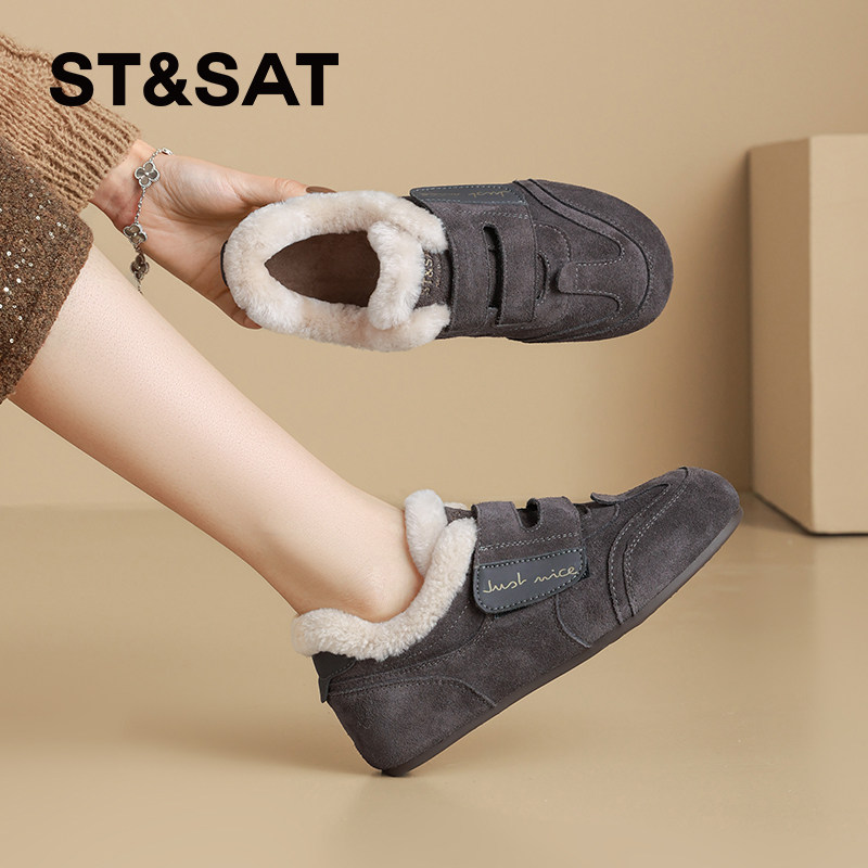 星期六加绒休闲板鞋女款2025新款冬季爆款内增高德训鞋软底毛毛鞋,淘宝优惠券,粉丝福利购,淘宝优惠卷