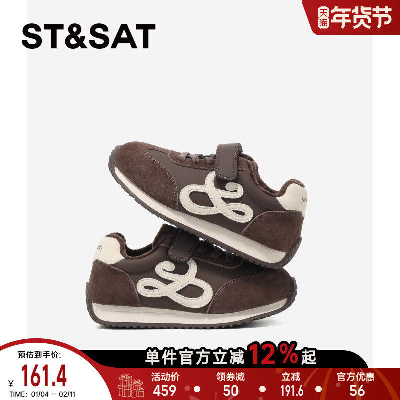 星期六童鞋儿童德训鞋女秋冬新款学生外穿百搭防滑保暖女童休闲鞋,淘宝优惠券,粉丝福利购,淘宝优惠卷