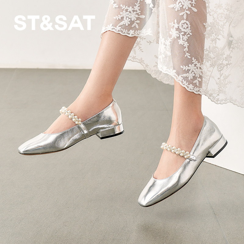 星期六新款简约单鞋休闲时尚珍珠一脚蹬玛丽珍芭蕾舞鞋SSE1111238,淘宝优惠券,粉丝福利购,淘宝优惠卷