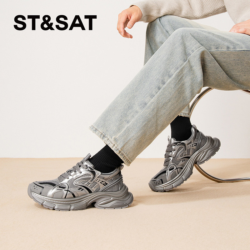 星期六老爹鞋男鞋2025秋季透气百搭运动休闲厚底增高鞋SSD3122028,淘宝优惠券,粉丝福利购,淘宝优惠卷