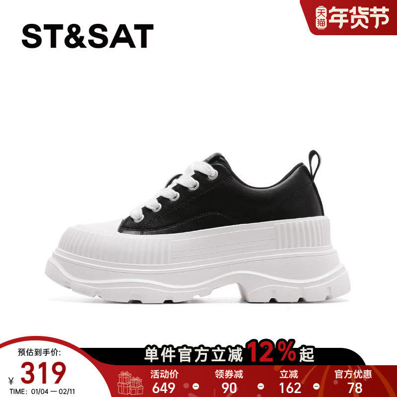 星期六厚底老爹鞋女款2025新款冬季加绒女鞋松糕增高运动帆布鞋子,淘宝优惠券,粉丝福利购,淘宝优惠卷