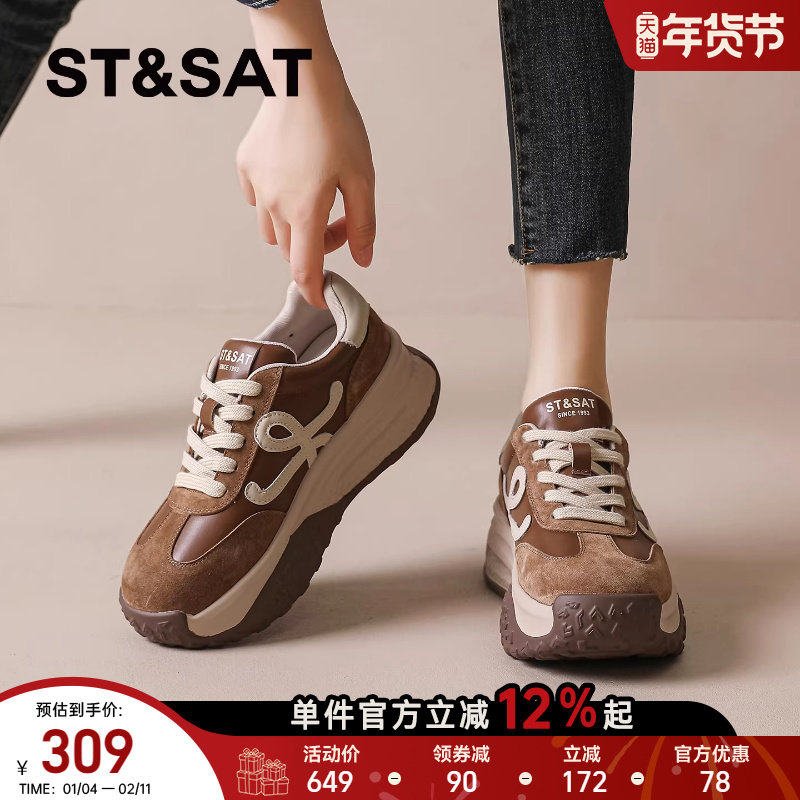 星期六阿甘鞋女款2025新款秋冬季厚底增高休闲运动鞋子爆款德训鞋,淘宝优惠券,粉丝福利购,淘宝优惠卷