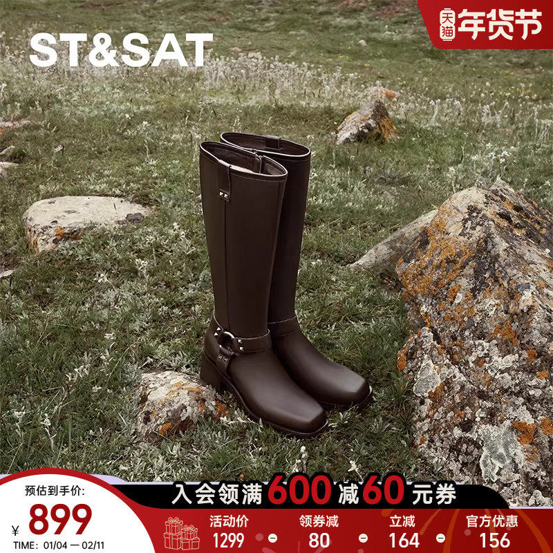 星期六西部靴2024新款女士长筒英伦复古方头冬季骑士靴SSC4117341,淘宝优惠券,粉丝福利购,淘宝优惠卷