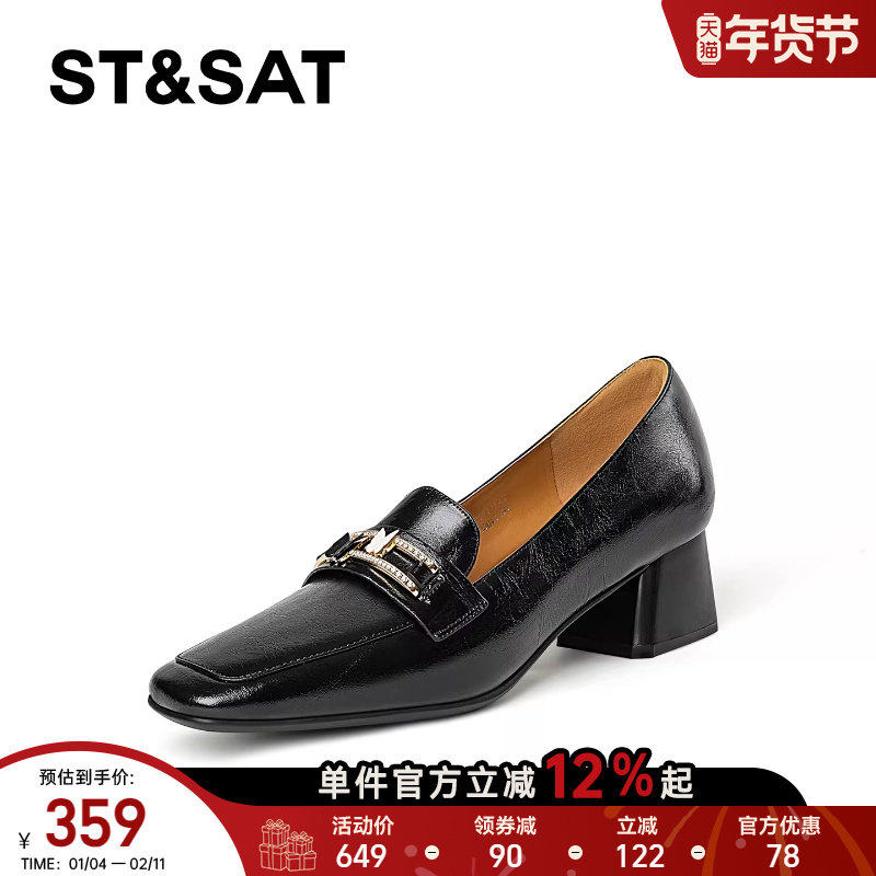 星期六复古小皮鞋女2025真皮方头金属扣高跟单鞋粗跟一脚蹬工作鞋,淘宝优惠券,粉丝福利购,淘宝优惠卷