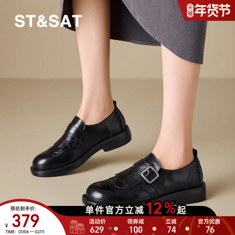 星期六英伦复古布洛克乐福鞋春季新款皮带扣流苏雕花皮鞋复古女鞋,淘宝优惠券,粉丝福利购,淘宝优惠卷