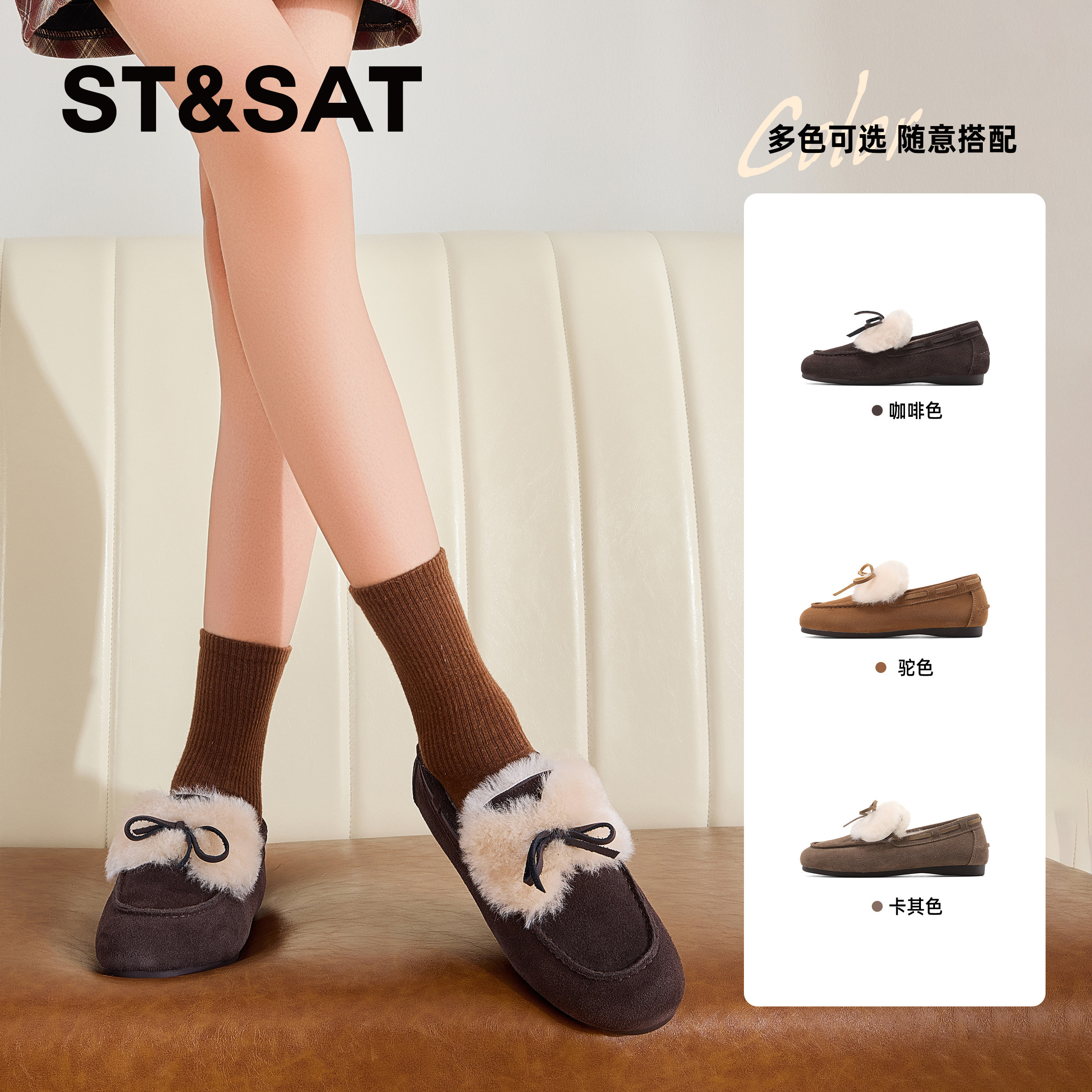星期六加绒时尚圆头豆豆鞋2025冬季新款女士休闲鞋保暖舒适毛毛鞋,淘宝优惠券,粉丝福利购,淘宝优惠卷