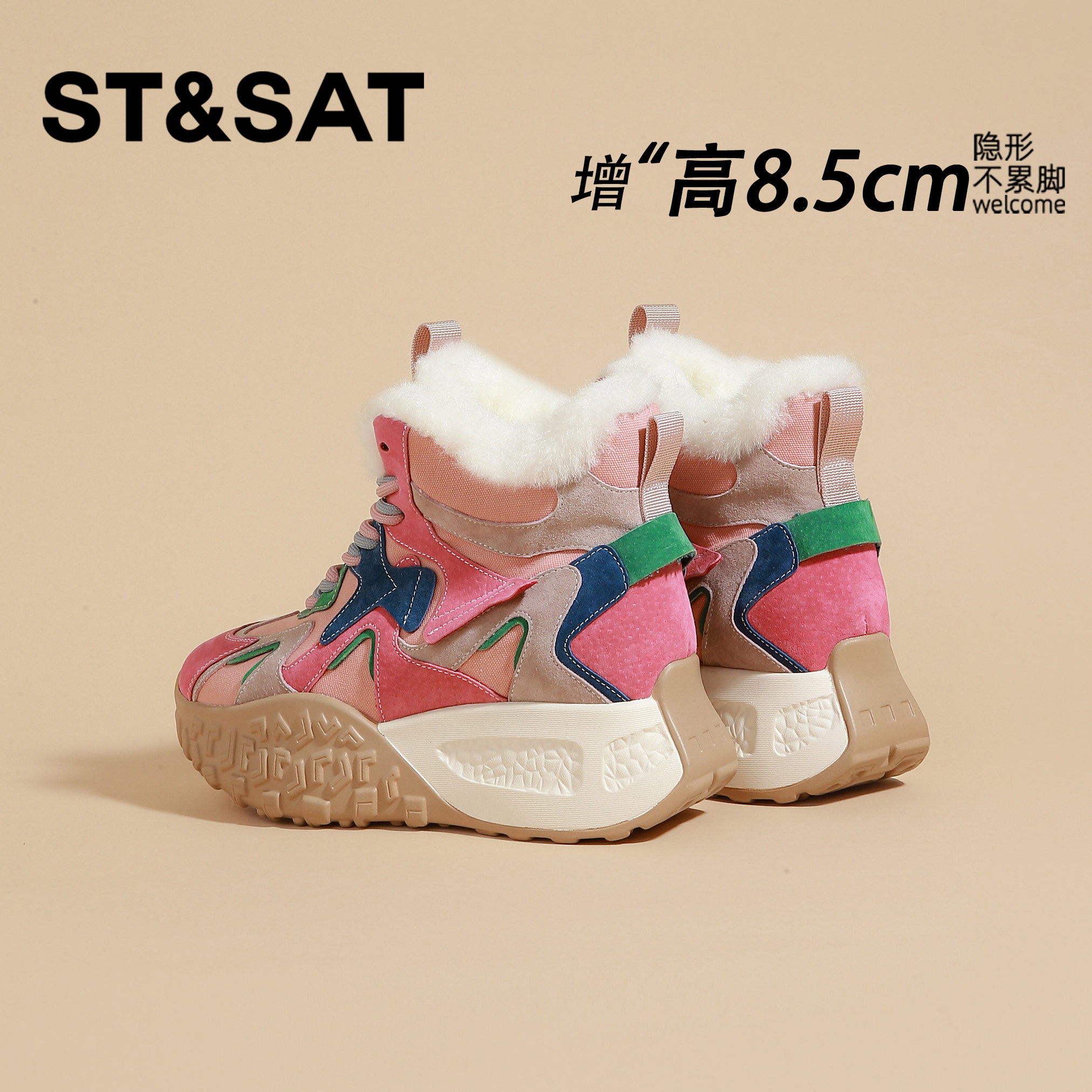 星期六内增高冬鞋2025新款冬季运动小个子棉靴加绒加厚爆款雪地靴,淘宝优惠券,粉丝福利购,淘宝优惠卷