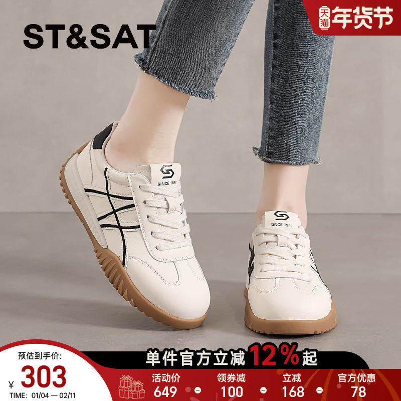星期六德训鞋女款春季新款爆款轻便阿甘鞋休闲鞋子运动平底小白鞋