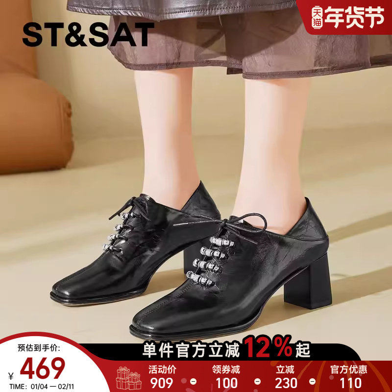 星期六系带粗跟深口单鞋女2025春季新款小个子高跟真皮轻便小皮鞋,淘宝优惠券,粉丝福利购,淘宝优惠卷