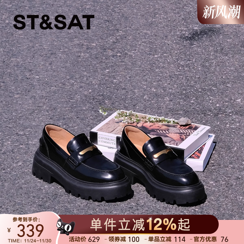 星期六厚底乐福鞋女秋冬柔软牛皮革鞋垫皮鞋单鞋粗跟一脚蹬懒人鞋 - 图0