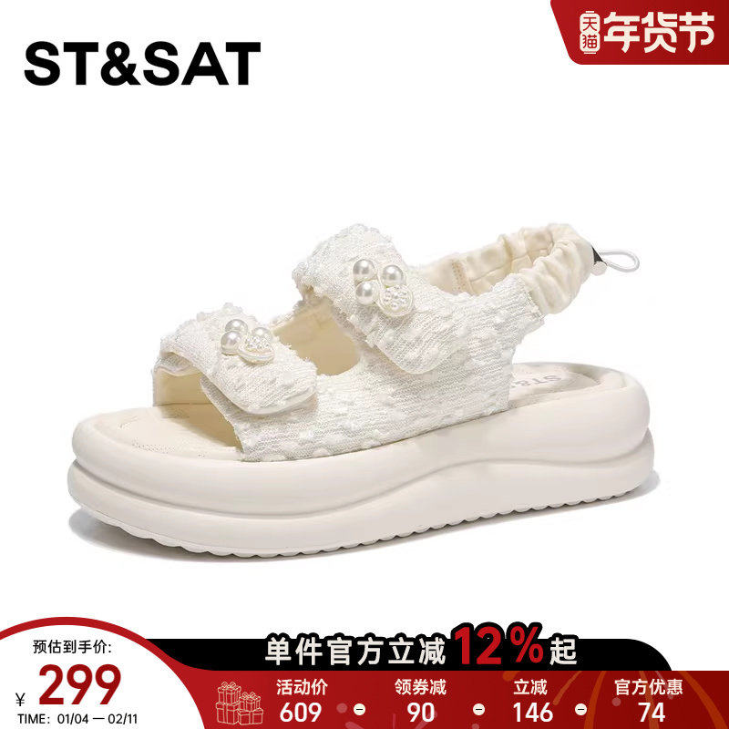 星期六罗马凉鞋女外穿2026夏季新款珍珠花朵松糕厚底休闲沙滩鞋直,淘宝优惠券,粉丝福利购,淘宝优惠卷