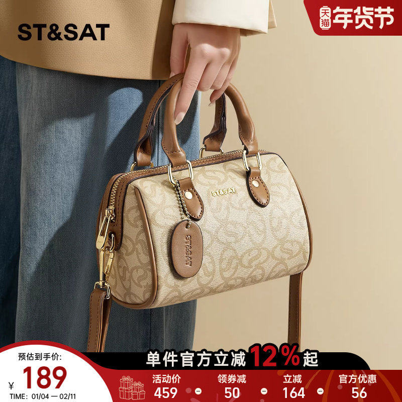 星期六高级感手提小拎包女式2025秋新款时尚复古通勤斜挎波士顿包,淘宝优惠券,粉丝福利购,淘宝优惠卷