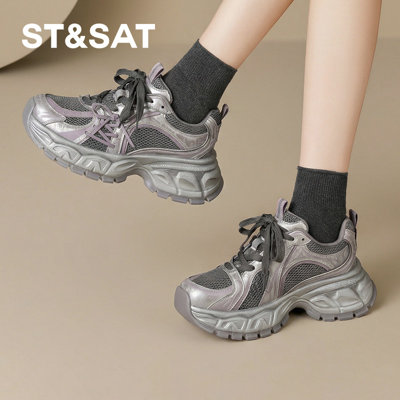 星期六新款增高显腿长加绒舒适透气百搭复古潮厚底休闲老爹鞋女款,淘宝优惠券,粉丝福利购,淘宝优惠卷