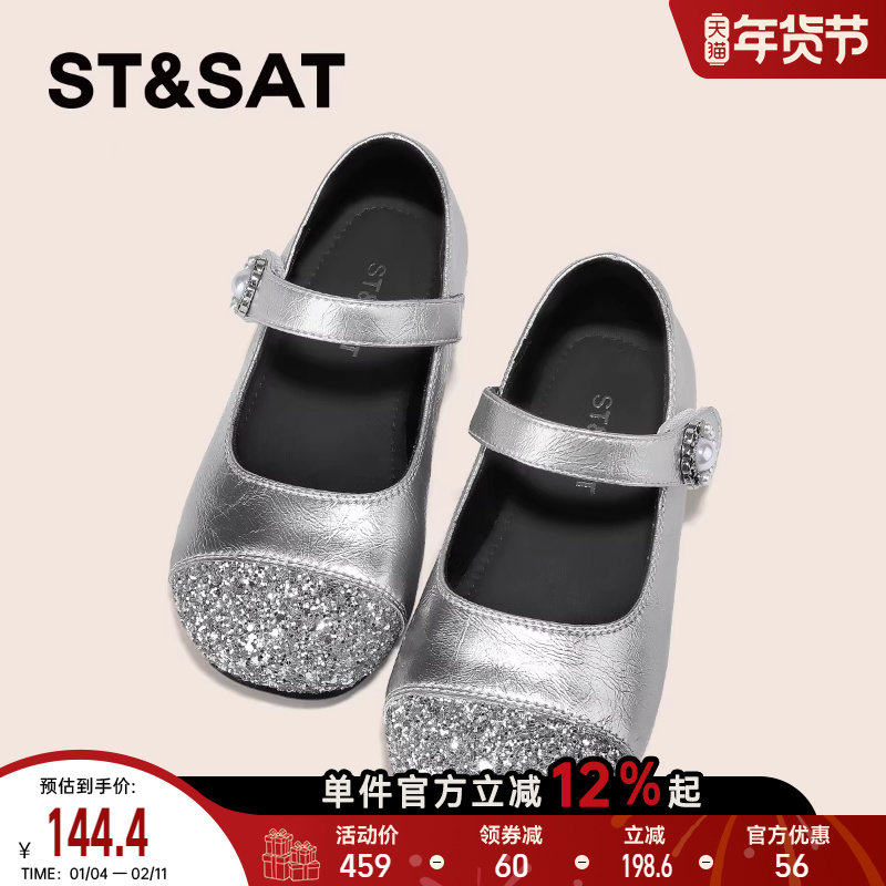 星期六童鞋女童公主鞋2025新款秋季儿童水晶小皮鞋宝宝软底单鞋,淘宝优惠券,粉丝福利购,淘宝优惠卷