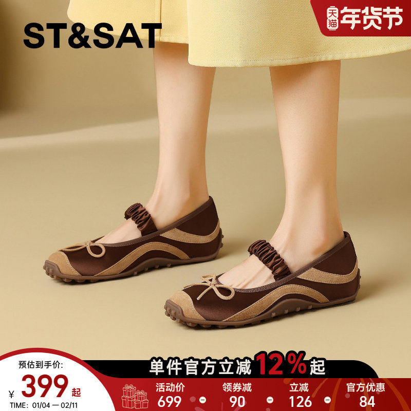 星期六绝美芭蕾风玛丽珍鞋女2026年春季新款软底轻便平底浅口单鞋,淘宝优惠券,粉丝福利购,淘宝优惠卷