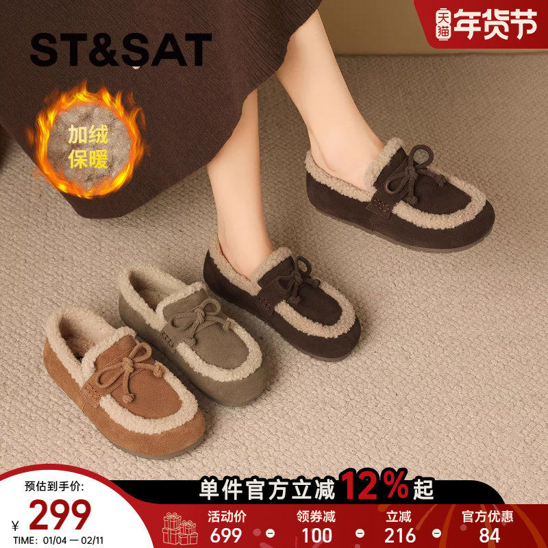 星期六真皮加绒豆豆鞋女鞋2025新款冬季保暖棉鞋一脚蹬毛毛勃肯鞋,淘宝优惠券,粉丝福利购,淘宝优惠卷