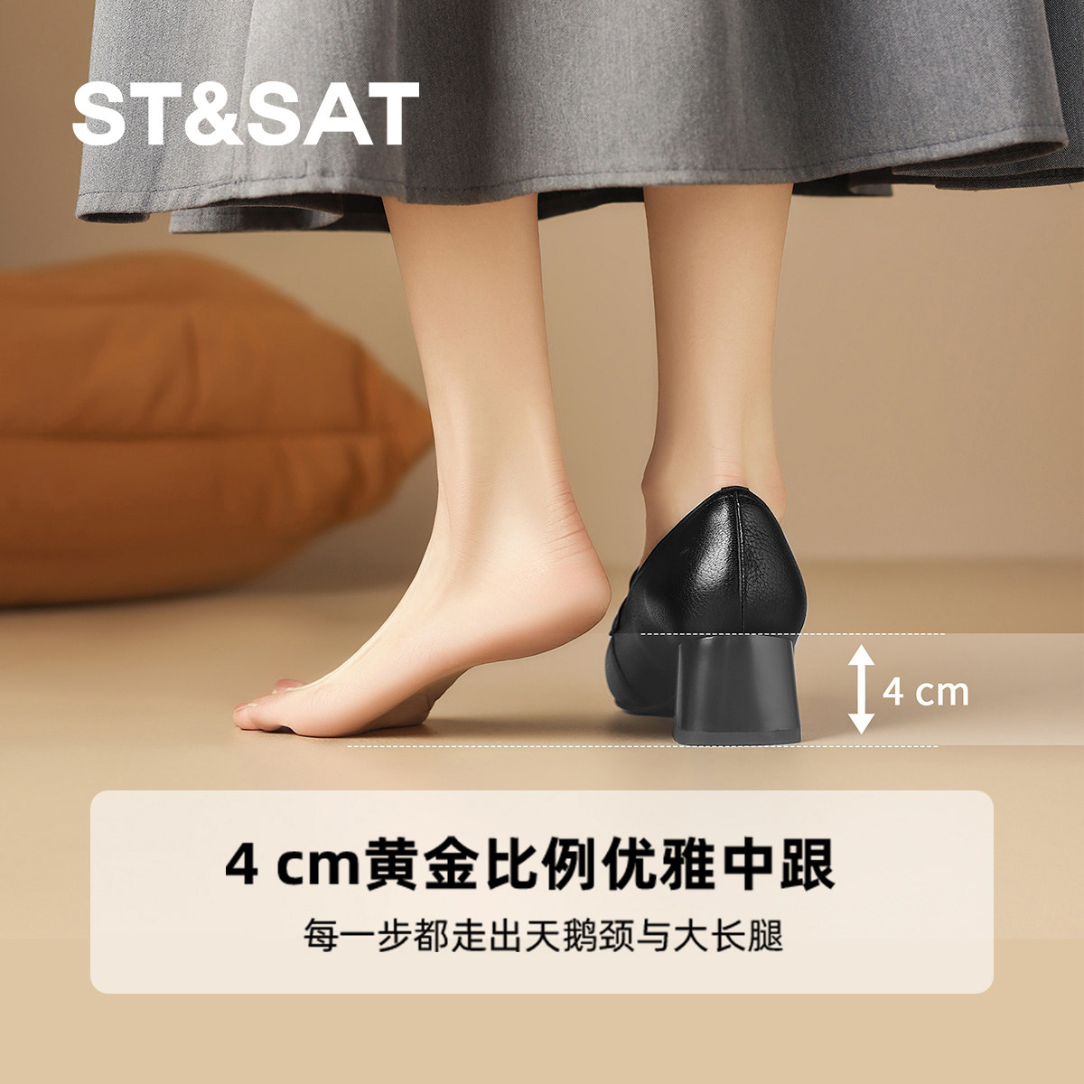 St&Sat/星期六英伦风黑色乐福鞋女粗跟深口单鞋女通勤小皮鞋,淘宝优惠券,粉丝福利购,淘宝优惠卷